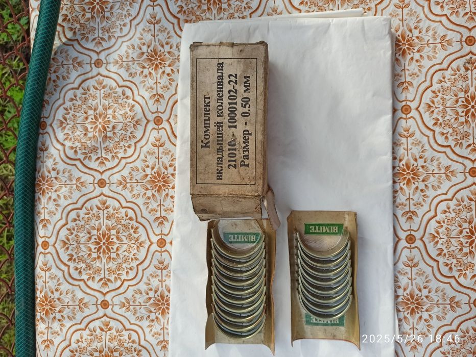 Коленвал,шатуни ваз.Випускной клап. Газ 53.