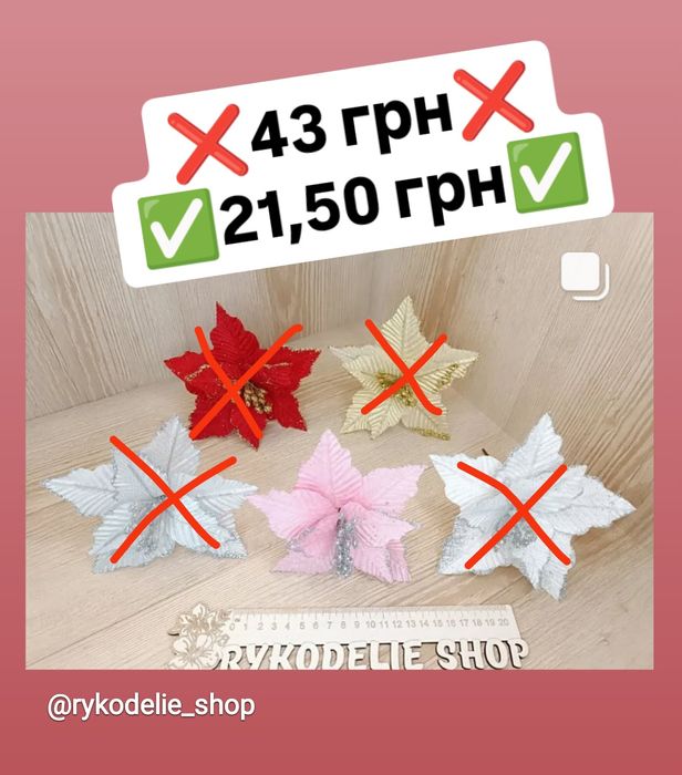 Новорічні кульки. Новогодние игрушки