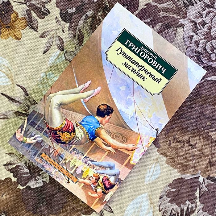 Книги серии Азбука-классика 16 (набор книг)