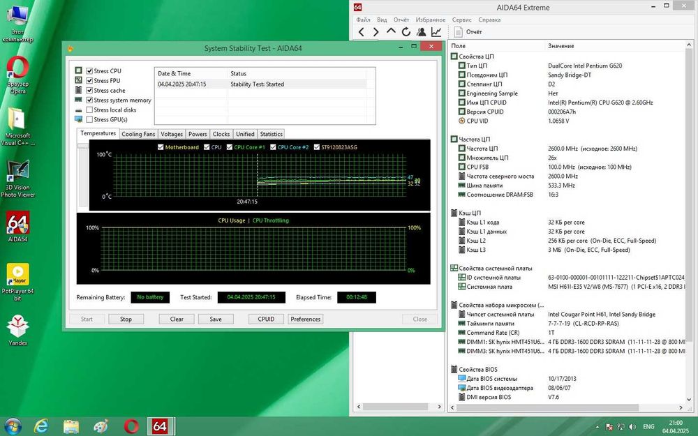 MSI H61I-E35 V2/W8(s1155,H61,mini ITX PCI-Ex16)