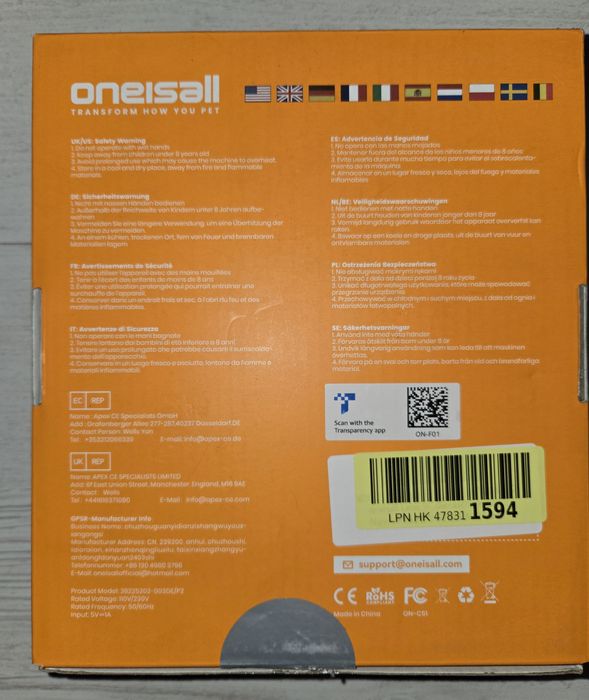 Акумуляторна машинка для грумінгу Oneisall P2