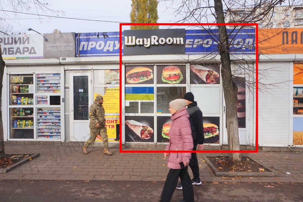 Шаурма або інше в невеличкому приміщенні на Салтівці оренда Харків - View 2