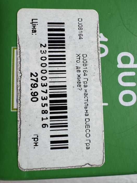 Пазлы для самых маленьких