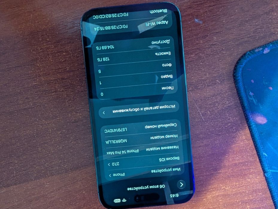 iPhone 14 pro max esim / iOs 27.0