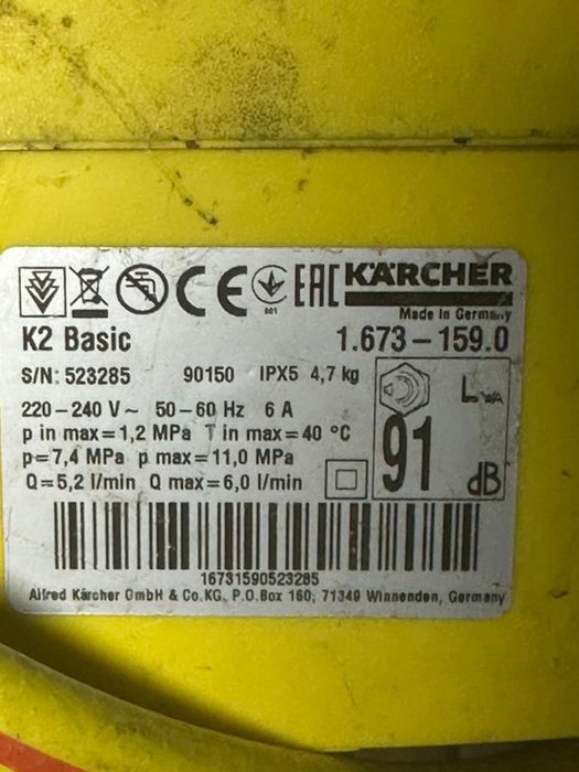 Керхер  Körher K2 для мойки авто ипрочего