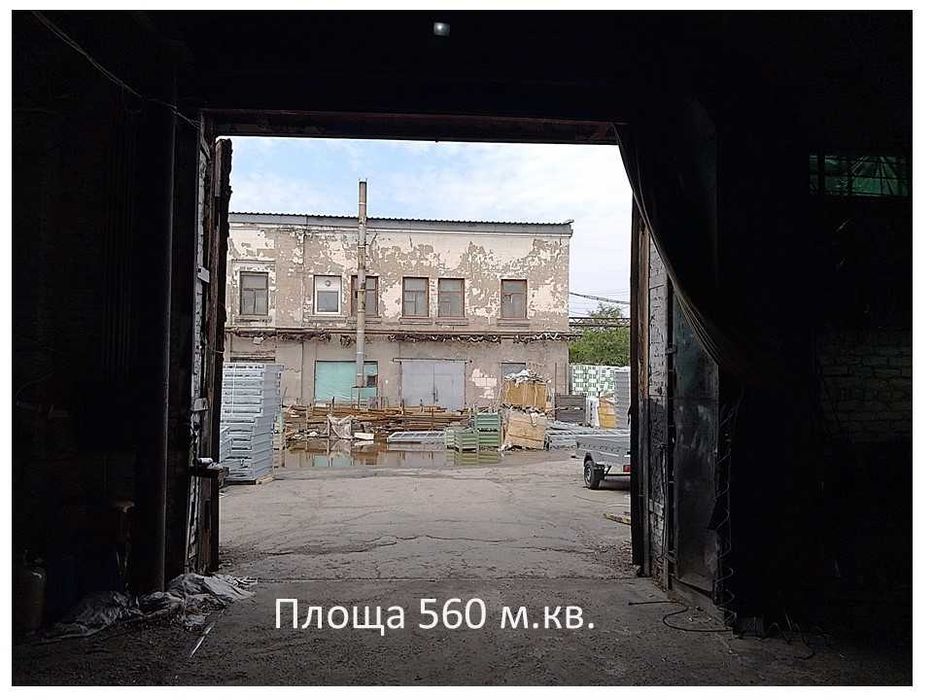 Оренда виробничих приміщень 500 м.кв. район вул. Сєдова