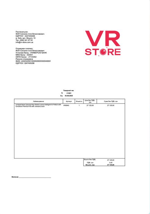 Розумний робот Loona Petbot Premium Kit (станція + ігровий комплект)