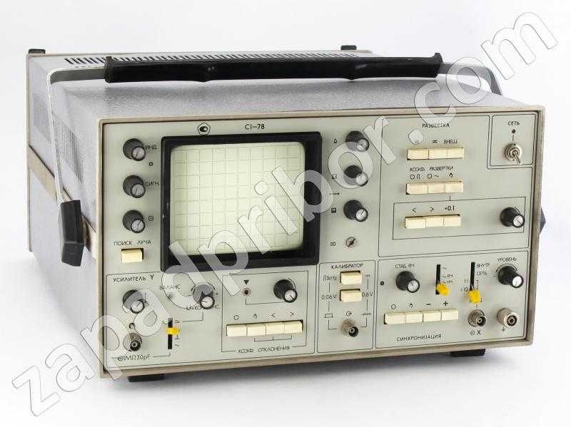 продам осциллограф  С1-78