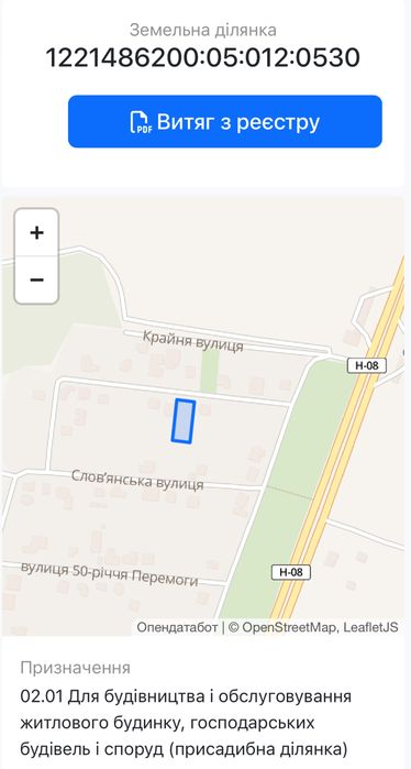 Участок _15 сот_Новоолександровка, ул. Крайняя