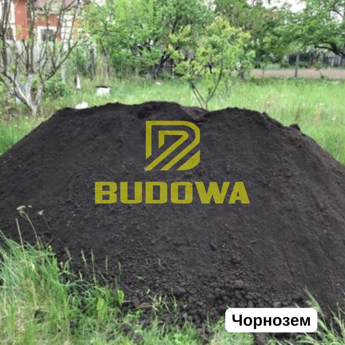 Відмінний Чорнозем Грунт Торф Земля Підсипка Суглинок Супісок