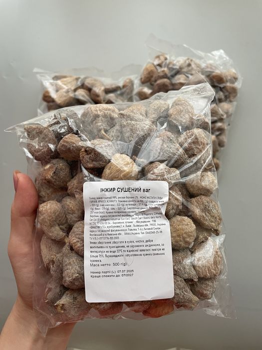 Інжир іспанський сушений в рисовому борошні. Фасований по 500г