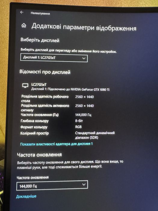 2к монітор Samsung Odyssey G5 + кронштейн у подарунок