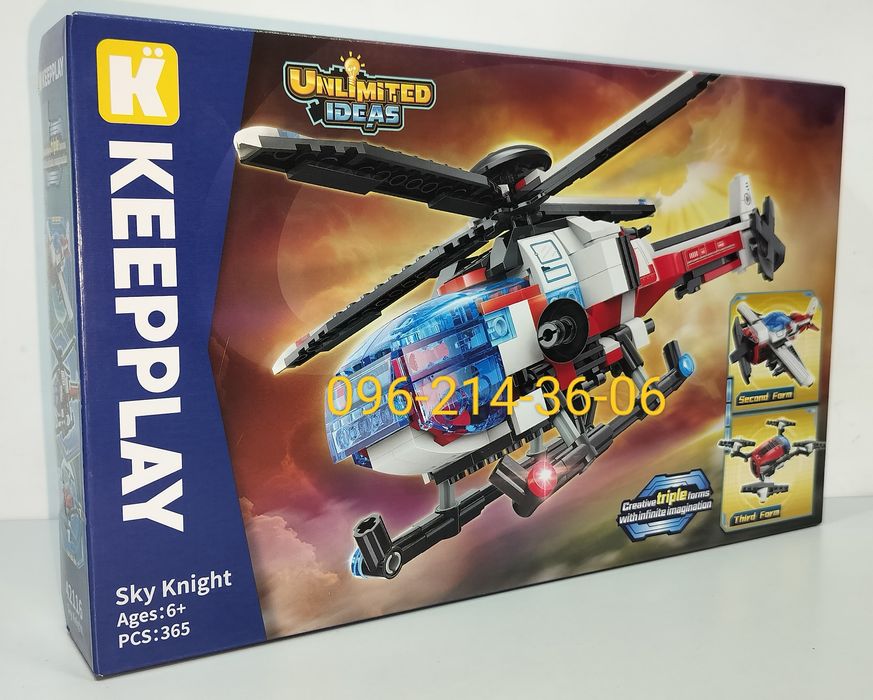 Конструктор 2 вида 3 в 1 QMAN 42115 и 42116 Динобот и Вертолёт