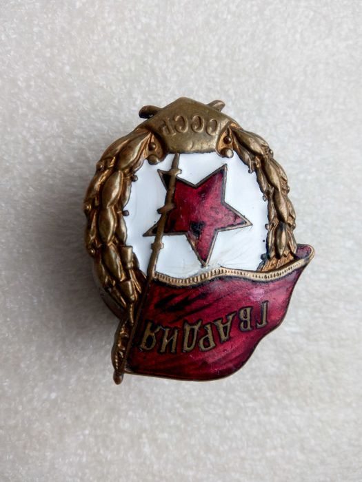 "гвардия" бойова нечастий різновид