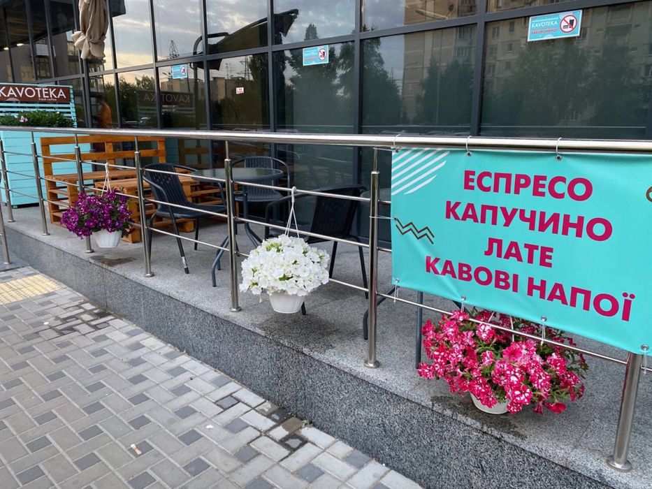 Магазин пива і кавярня( одна локація, два окремих заклади)