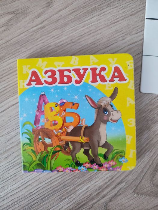 Азбука      цыфры