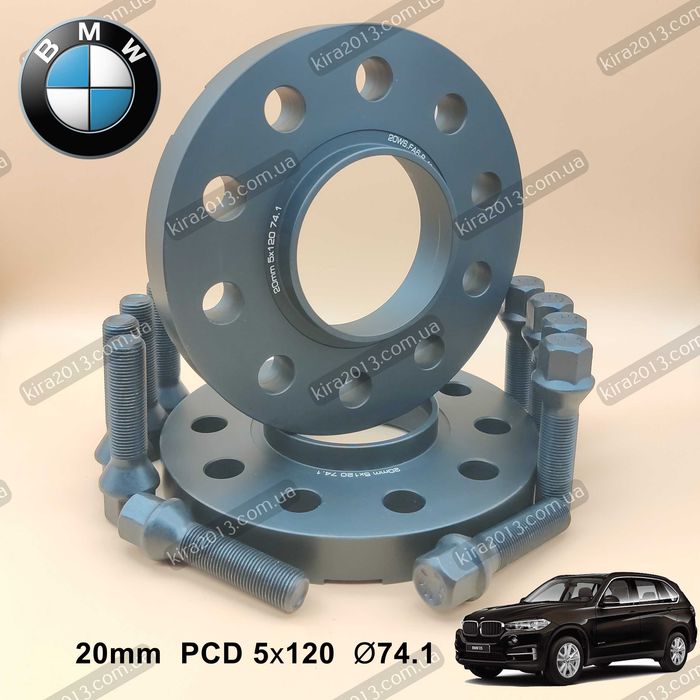 Кованые колесные проставки 2см БМВ Х5 Ф15 PCD 5x120 DIA74.1 BMW X5 F15