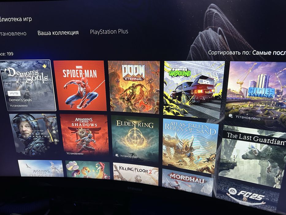 PlayStation 5 (2 ревизия) + 200 игр + PS Plus Deluxe 1 год