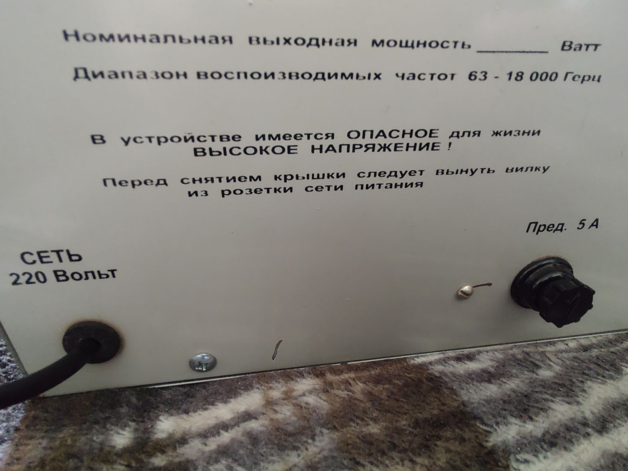 Усилитель мощности ламповый (150 ватт): 4 051 грн. - Підсилювачі ...