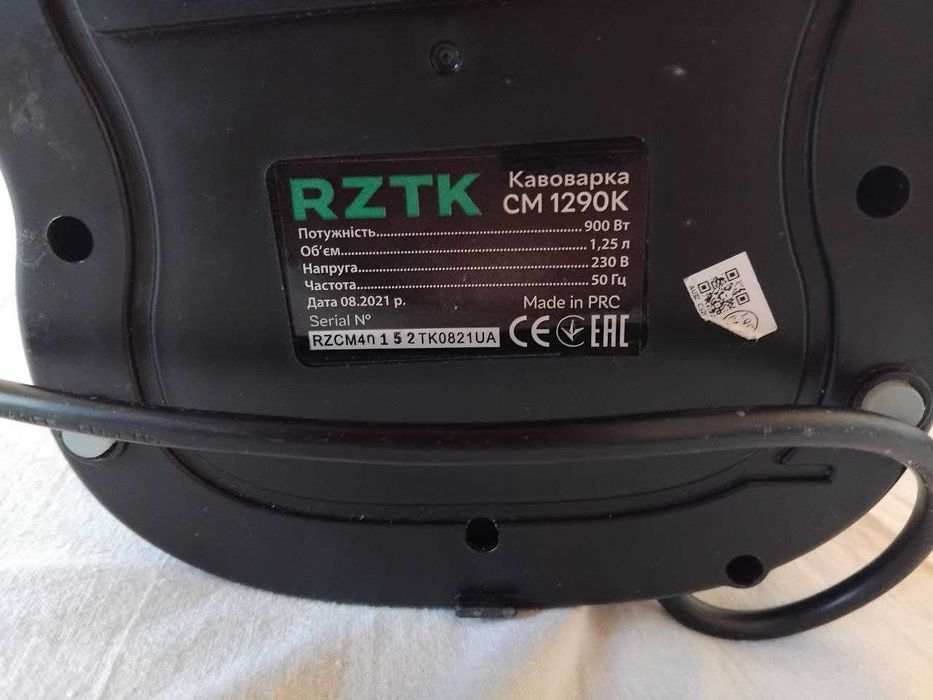 Кофеварка RZTK CM1290K, под ремонт