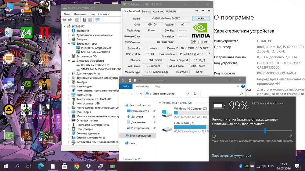Игровой Xiaomi (Core i5/Nvidia MX940/SSD M2 512GB/Новый АКБ 5ч) Хорошее состояние!