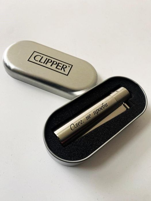 Зажигалки Clipper с индивидуальной гравировкой газовые