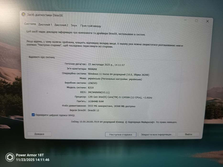 Ігровий Ноутбук Lenovo ideapad Gaming 3 15IAH7 Onyx Grey