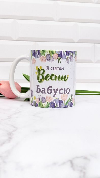 Друк на чашках | чашка на подарунок | фото на чашці