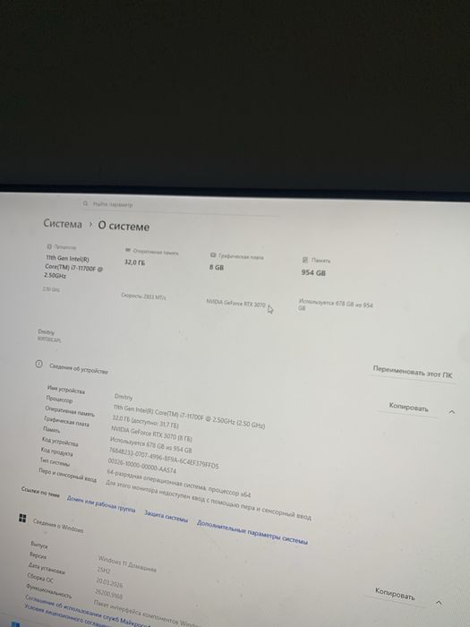 komputer gamyngowy   RTX 3070 8gb
