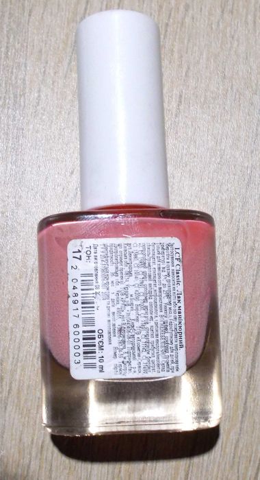 Лак для нігтів.колір-коралл