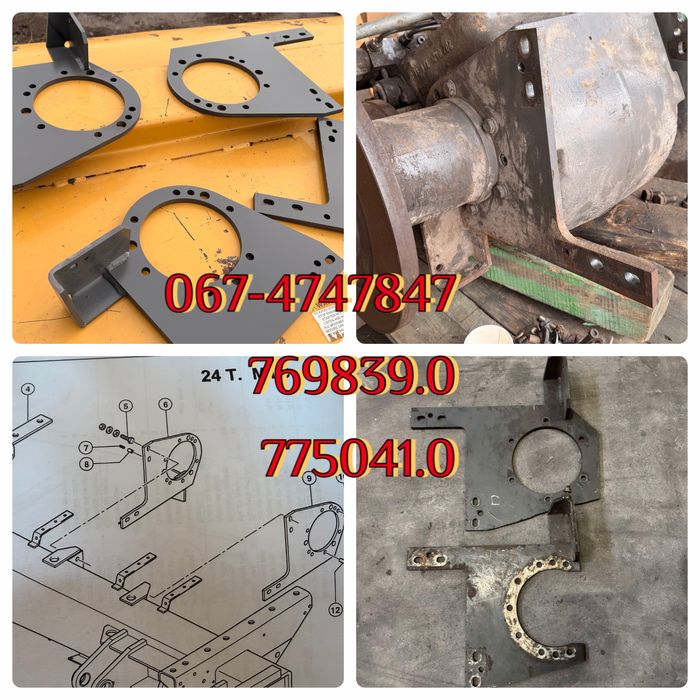 508389.0 НІЖ Соя CLAAS Lexion