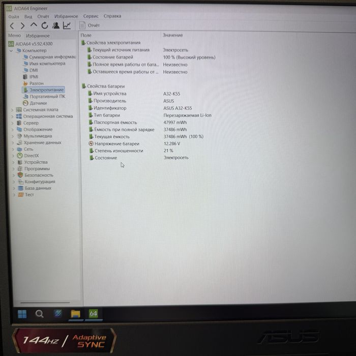 ASUS TUF Gaming F15/15.6 144Гц матовий/Intel Core i5-11400H/DDR4 16G/SSD M2 512G/nVidia RTX2050 4G