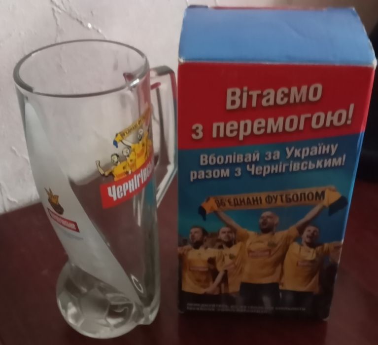 Пивной бокал евро 2012 колекционный