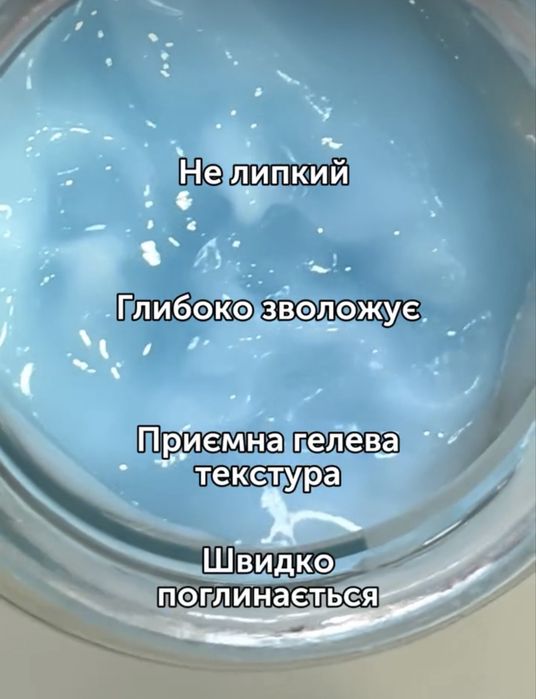 Instytutum Hydrafusion Superbiotic Крем Інститутум