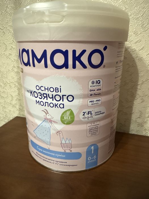 Суміш МАМАКО 1 продам