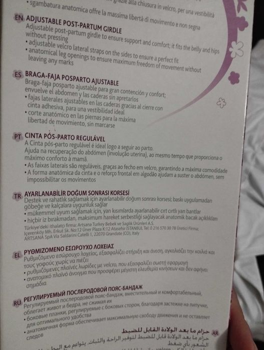 Cinta pós parto chicco