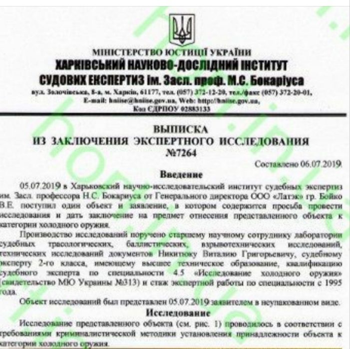 Продам сувенирный для колекции