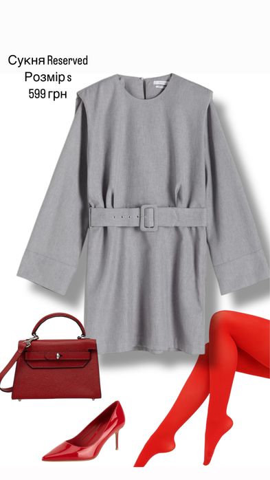 Сукня ( плаття) Reserved