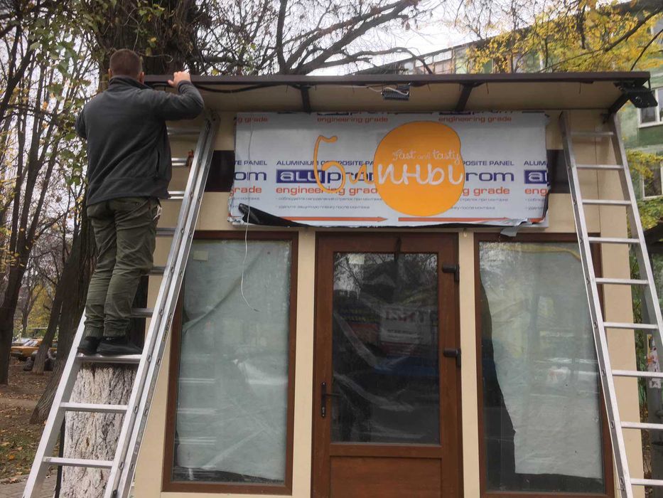 Поклейка пленки, монтаж вывески, изготовление лайтбокса, печать банера