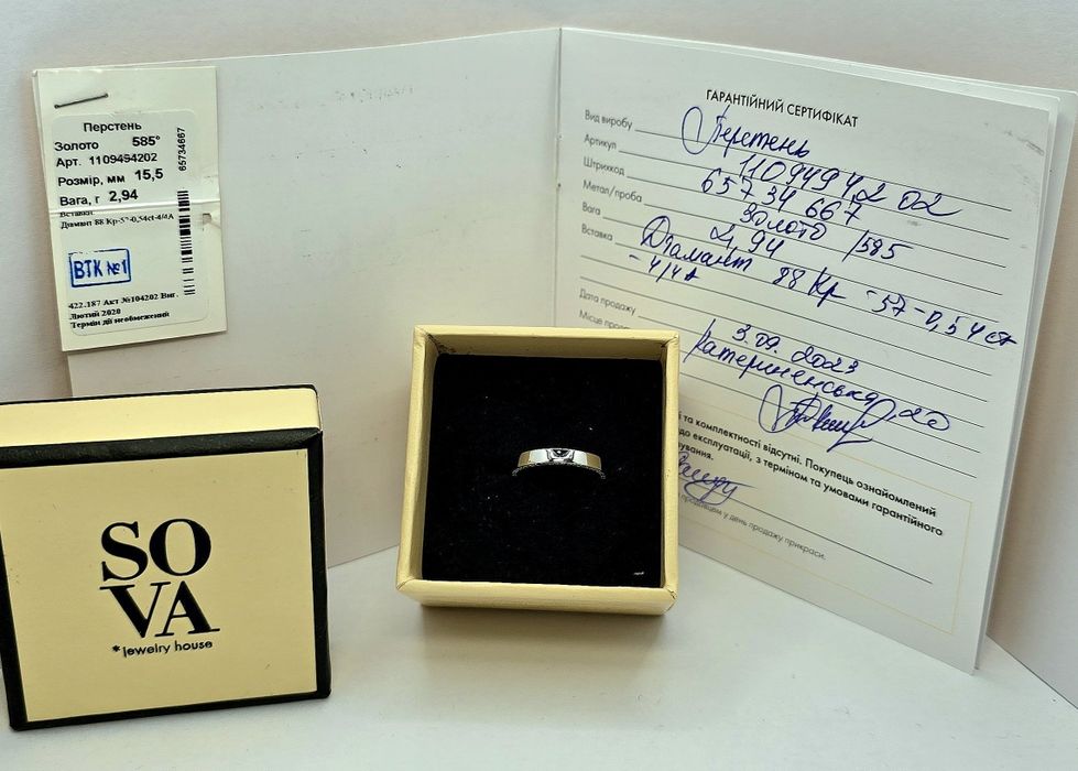 Кольцо с бриллиантовыми дорожками с 2 сторон