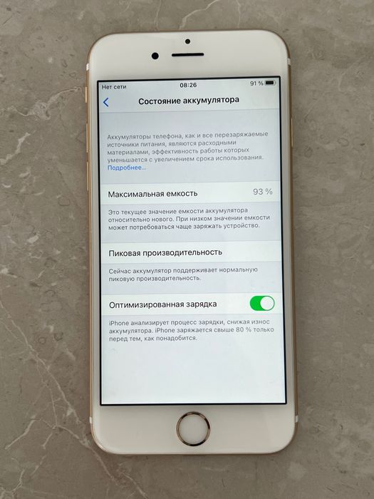iPhone 6s 32GB Gold - Bateria 93%
