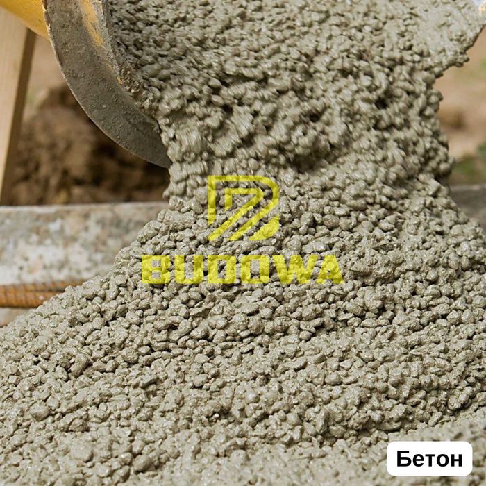 Бетон БСГ В12,5 (М150) Р3 F50 Готовий бетонний розчин