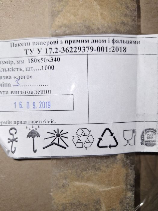 Упаковка для хліба