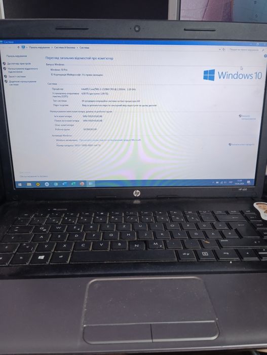 Ноутбук HP 650 з зарядкою