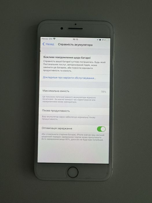 iphone 8 plus, 8 plus  256 gb