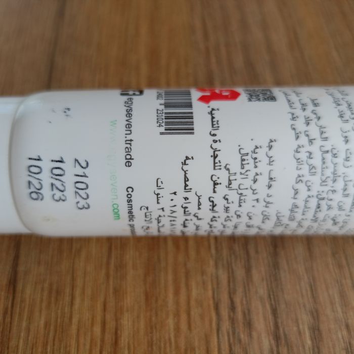 Krem, balsam kokosowy z mlekiem wielbłąda 50g