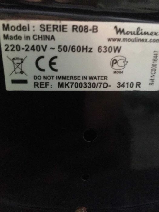 Мултіварка Moulinex.