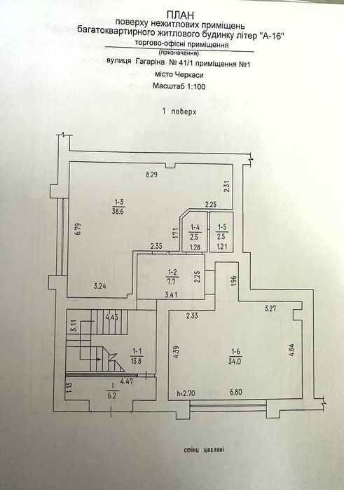 Приміщення під офіс на Митниці