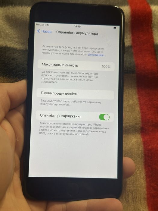 Iphone 7 plus 128 gb