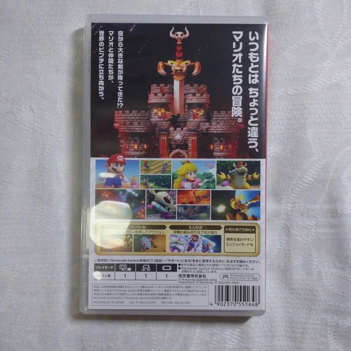 Super Mario RPG гра на Nintendo Switch